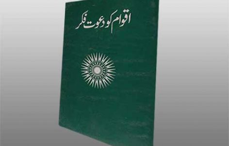 Compilations from Baha'i Writings